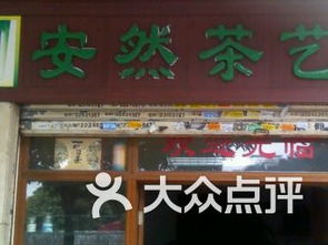 海源水族館與倉儲服務(wù)茶館的奇妙交匯