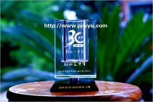 001,價(jià)格,廠家,供應(yīng)商,水晶工藝品,浦江唯依水晶工藝品廠 熱賣促銷 阿土伯網(wǎng)